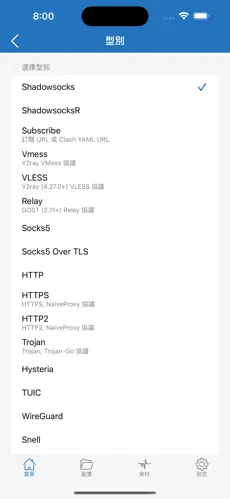 黑洞梯子npv加速器android下载效果预览图